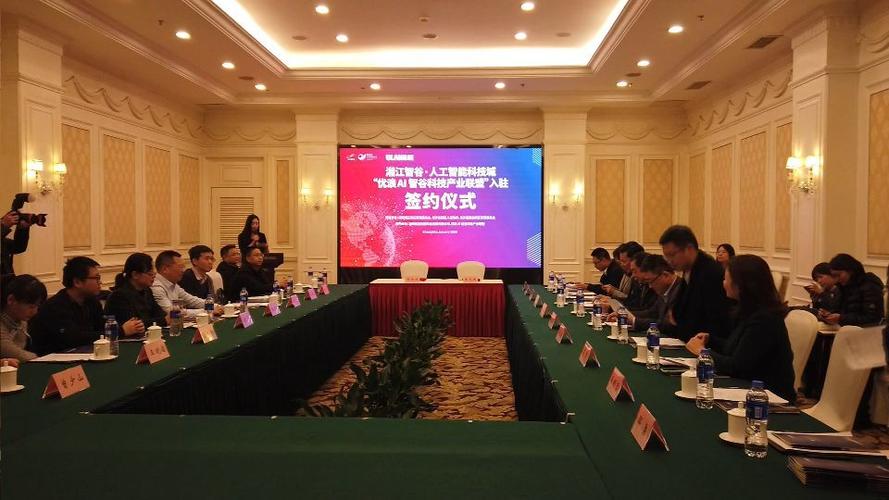 好消息又有國內(nèi)頂尖人工智能研發(fā)團隊和企業(yè)集群進駐湘江智谷