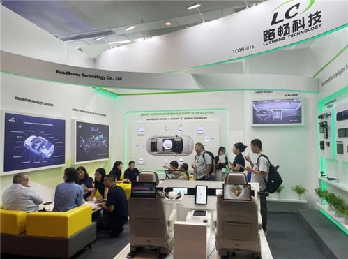 助力打造 聰明 車,路暢科技加速突破智能網(wǎng)聯(lián)賽道