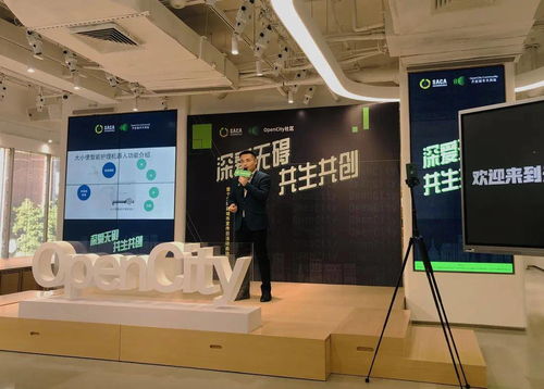 作為科技受邀出席深圳首個(gè)無障礙城市宣傳日活動(dòng)啟動(dòng)儀式