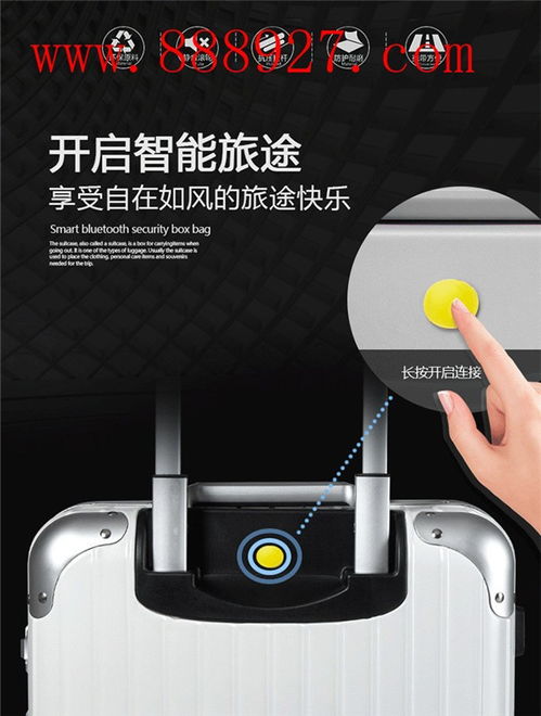 南山區(qū)智能鎖app開(kāi)發(fā)專業(yè)方案