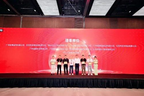尚納智能榮獲廣東省時(shí)尚首飾及配飾協(xié)會(huì)理事單位殊榮