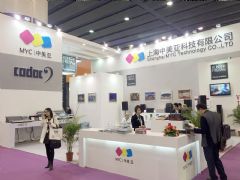 專(zhuān)業(yè)音響行業(yè)動(dòng)態(tài) 專(zhuān)業(yè)音響新聞動(dòng)態(tài) pjtime.com專(zhuān)業(yè)音響頻道