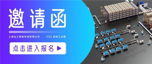 騰云 coding 專訪仙工智能 seer 葉楊笙 工業(yè)產品如何提升研發(fā)效能