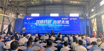 智能科技 拓展未來 柳工集團(tuán)智能科技與智能裝備產(chǎn)業(yè)入園暨新產(chǎn)品發(fā)布會
