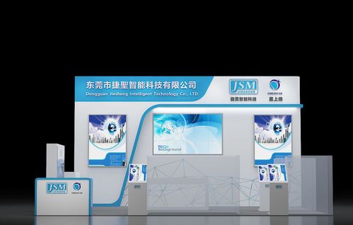 展會預(yù)告 星上維智能科技將攜機器視覺應(yīng)用技術(shù)方案亮相2019廣州琶洲展