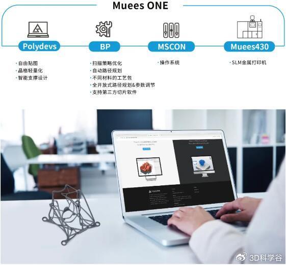 創(chuàng)無界 造未來 聯(lián)泰科技新設(shè)備與成熟增材制造方案將亮相tct亞洲展