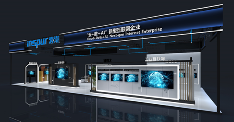第四屆世界智能大會開幕 這些智能科技產品即將亮相