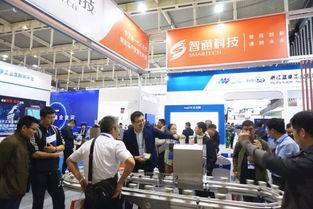 2019世界智能制造大會智通科技驚艷亮相